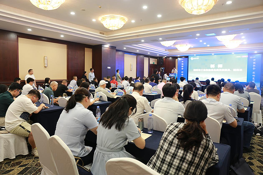 潭城融資擔(dān)保集團(tuán)：主動(dòng)對(duì)接創(chuàng)新創(chuàng)業(yè)大賽，為企業(yè)注入金融動(dòng)能